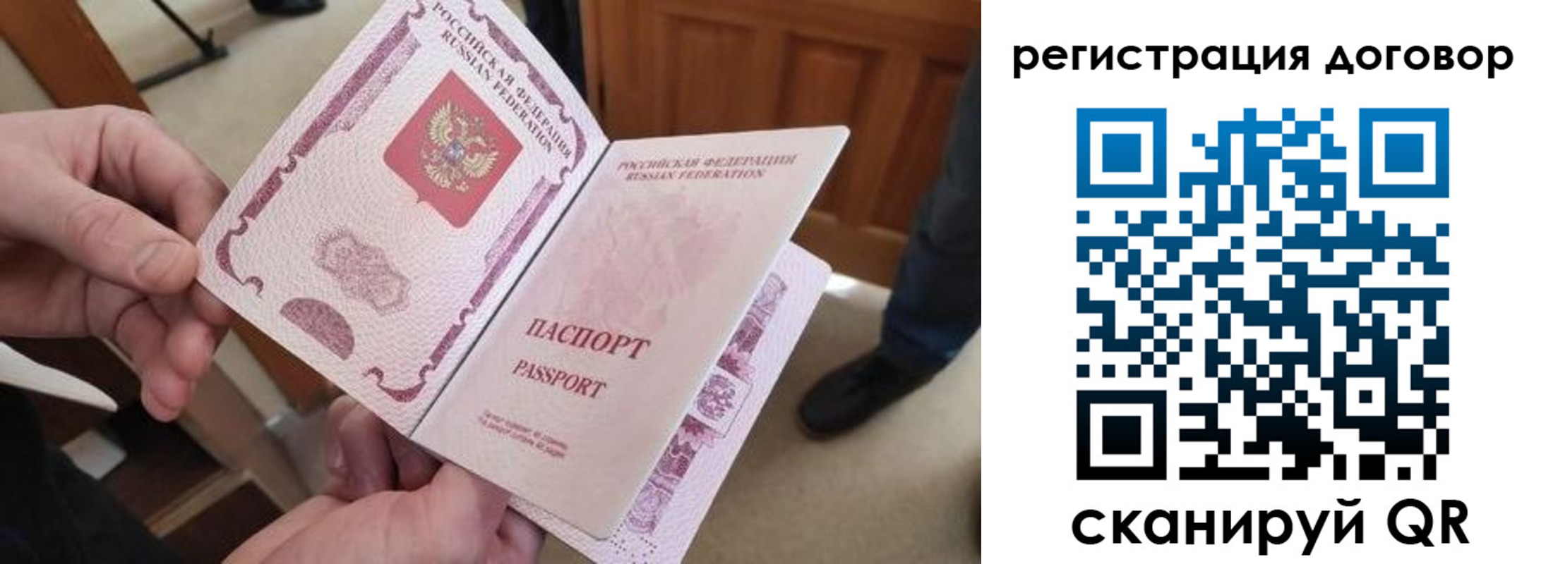 прописка штамп в Тамбовской области