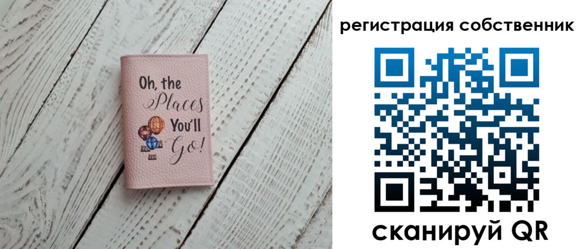 временная регистрация госуслуги в Тамбовской области
