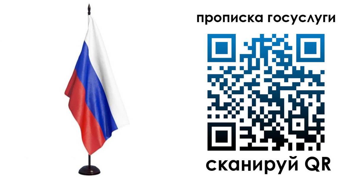 прописка гарантия в Тамбовской области