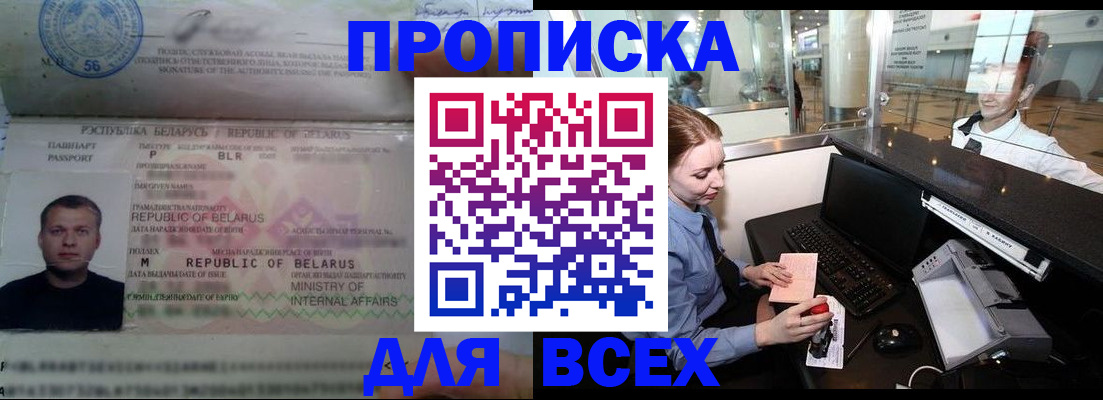 регистрация для дет. сада в Тамбовской области