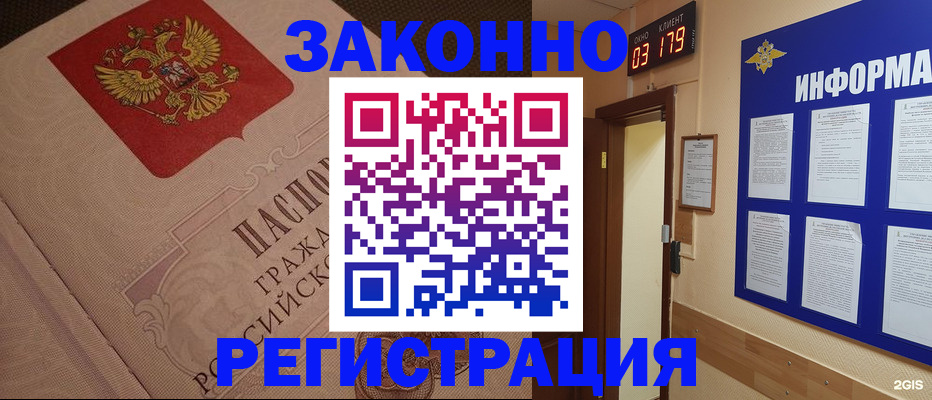 прописка иностранных граждан в Тамбовской области