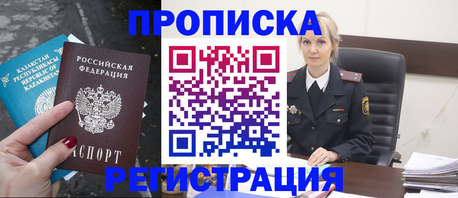 регистрация для дет. сада в Тамбовской области