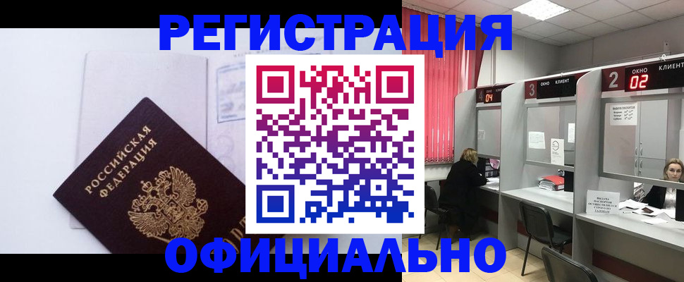 регистрация для школы в Тамбовской области