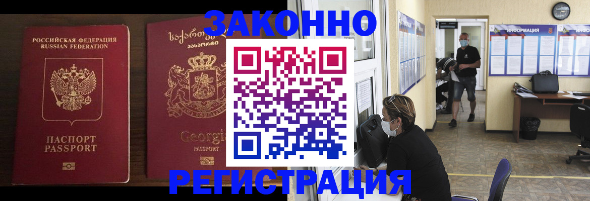 прописка для школы в Тамбовской области